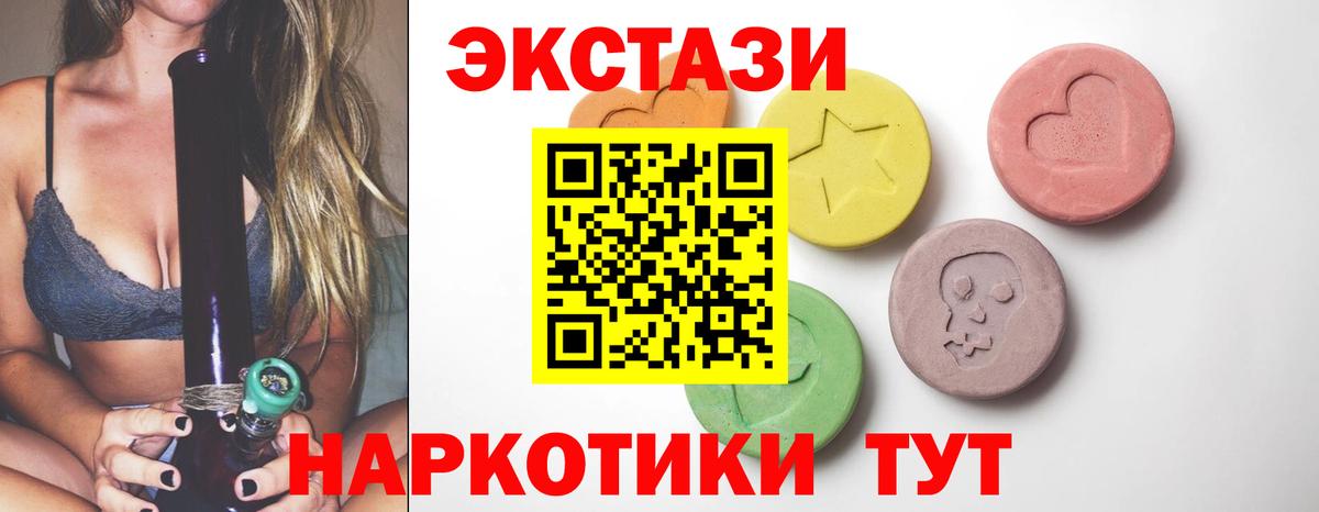 ЭКСТАЗИ Philipp Plein  Вход с VPN  где купить   Вязьма 