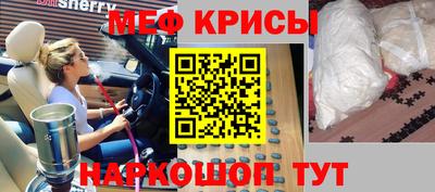 метамфетамин Апрелевка