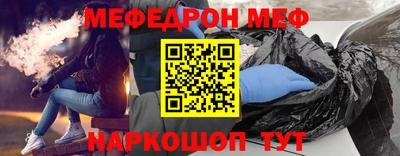 mix Апшеронск