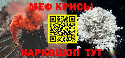 mix Апшеронск