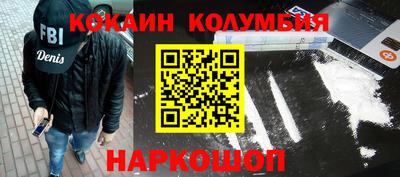метамфетамин Апрелевка