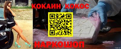 mix Апшеронск