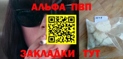 метамфетамин Апрелевка