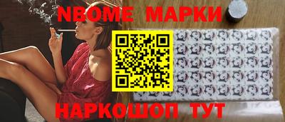 mix Апшеронск
