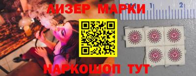 метамфетамин Апрелевка