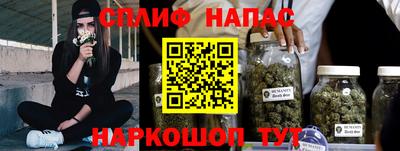 альфа пвп Аргун