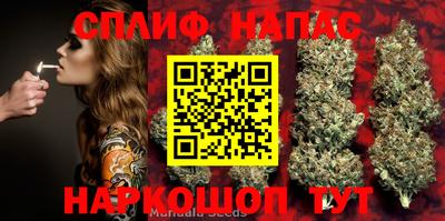 метамфетамин Апрелевка