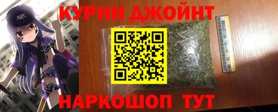 метамфетамин Апрелевка