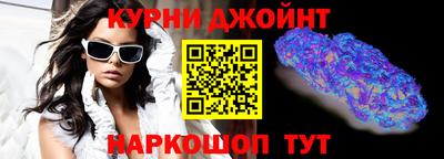 метамфетамин Апрелевка