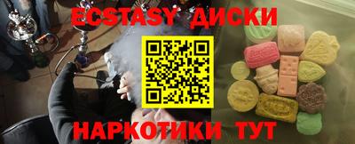 альфа пвп Аргун