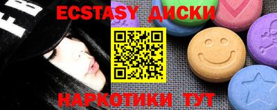 метамфетамин Апрелевка