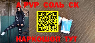 метамфетамин Апрелевка