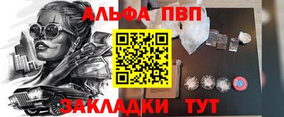 метамфетамин Апрелевка