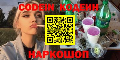 метамфетамин Апрелевка