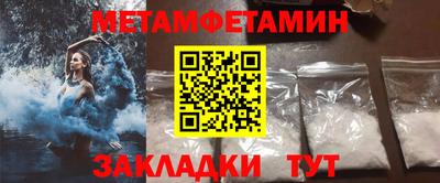 альфа пвп Аргун