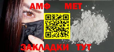 альфа пвп Аргун