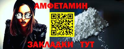 альфа пвп Аргун