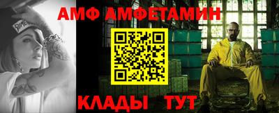 альфа пвп Аргун