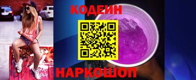 альфа пвп Аргун