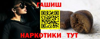 альфа пвп Аргун