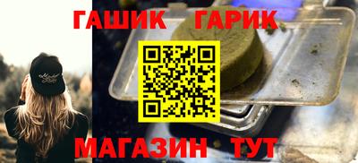 метамфетамин Апрелевка