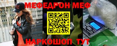 mix Апшеронск