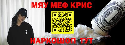 mix Апшеронск