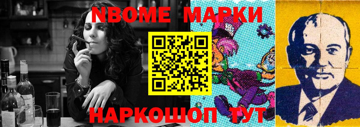 LSD-25 экстази кислота Вязьма