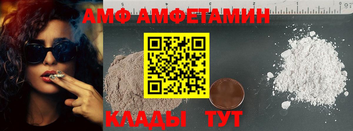 Первитин витя  Вход с VPN  Первитин витя  Вязьма 