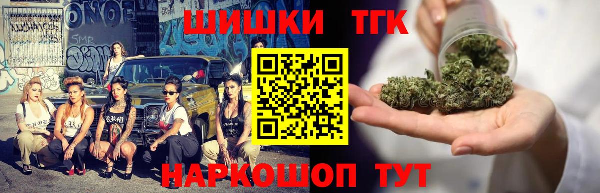 Марихуана OG Kush  Канабис Amnesia  Вход с VPN  Вязьма  Бошки Шишки индика 